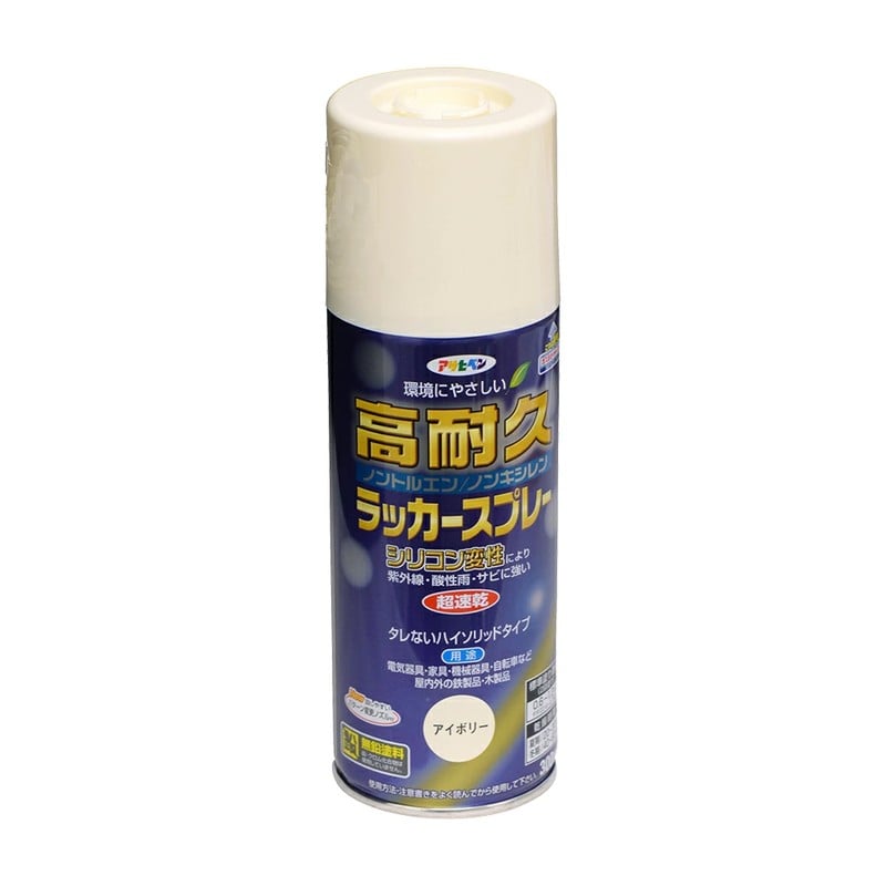 アサヒペン 901532 高耐久ラッカースプレー 300mL アイボリー 1個(ご注文単位1個)【直送品】