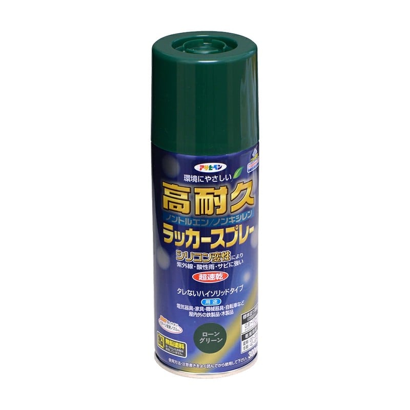 アサヒペン 901533 高耐久ラッカースプレー 300mL ローングリーン 1個(ご注文単位1個)【直送品】