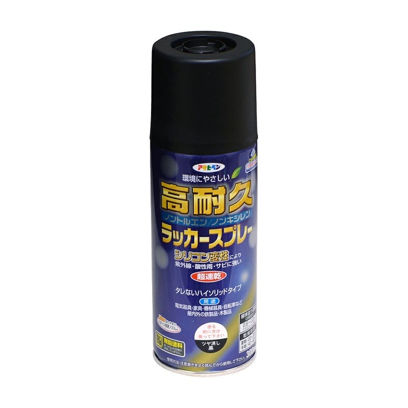 アサヒペン 901535 高耐久ラッカースプレー 300mL ツヤ消し黒 1個(ご注文単位1個)【直送品】