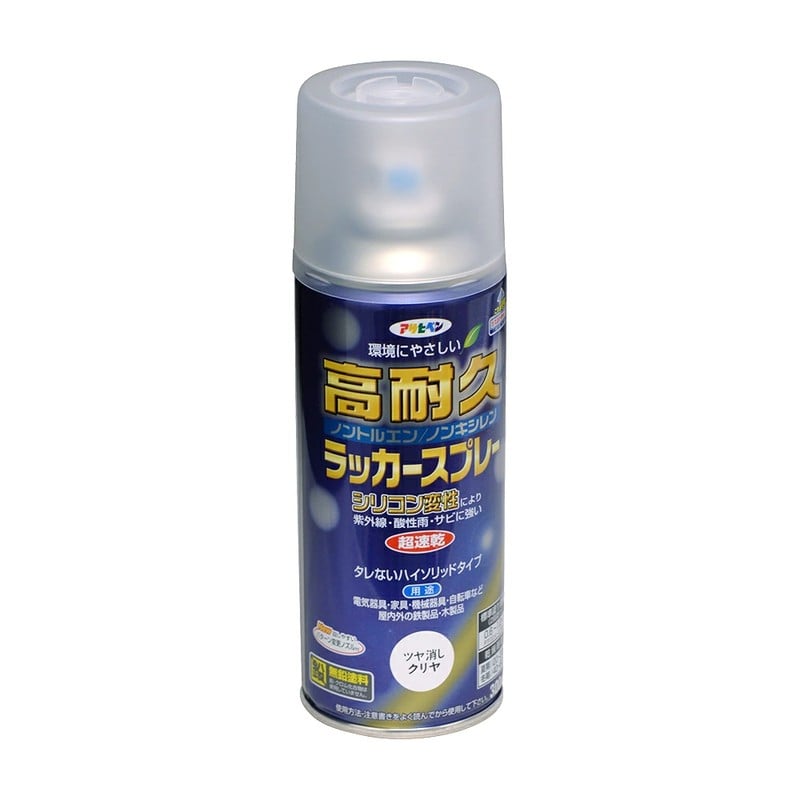 アサヒペン 901536 高耐久ラッカースプレー 300mL つや消しクリヤ 1個(ご注文単位1個)【直送品】