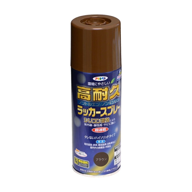 アサヒペン 901537 高耐久ラッカースプレー 300mL ブラウン 1個(ご注文単位1個)【直送品】