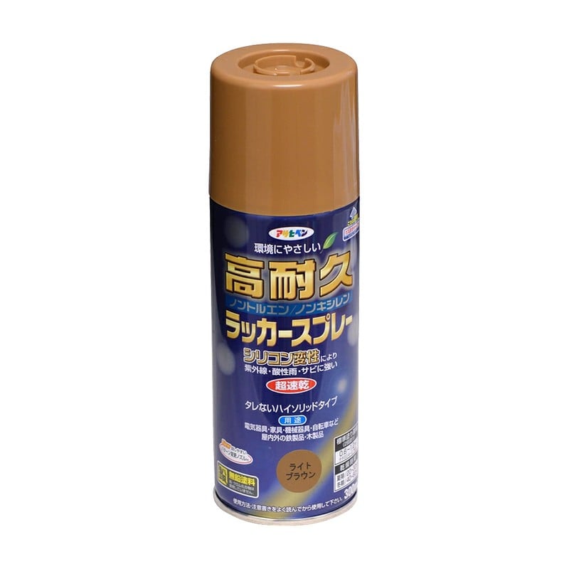 アサヒペン 901538 高耐久ラッカースプレー 300mL ライトブラウン 1個(ご注文単位1個)【直送品】