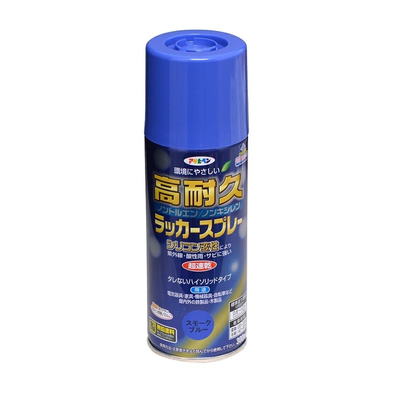 アサヒペン 901539 高耐久ラッカースプレー 300mL スモークブルー 1個(ご注文単位1個)【直送品】