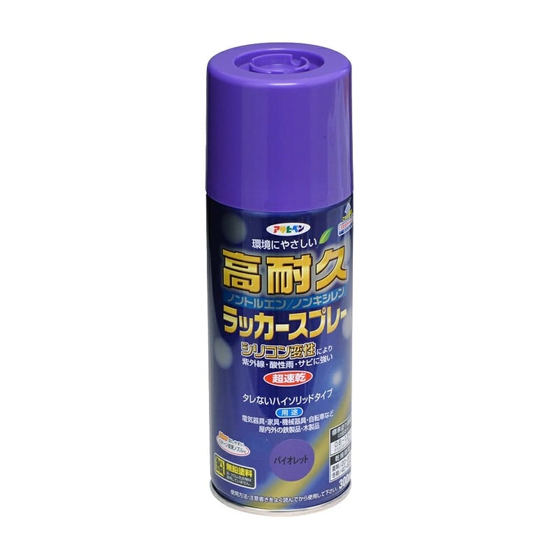 アサヒペン 901540 高耐久ラッカースプレー 300mL バイオレット 1個(ご注文単位1個)【直送品】