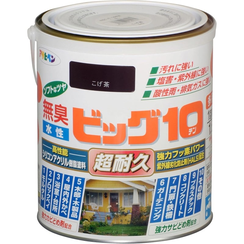 アサヒペン 901817 水性ビッグ10多用途 1.6L こげ茶 1個(ご注文単位1個)【直送品】