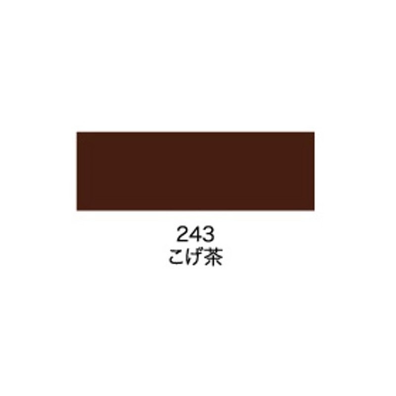 アサヒペン 901817 水性ビッグ10多用途 1.6L こげ茶 1個（ご注文単位1個）【直送品】