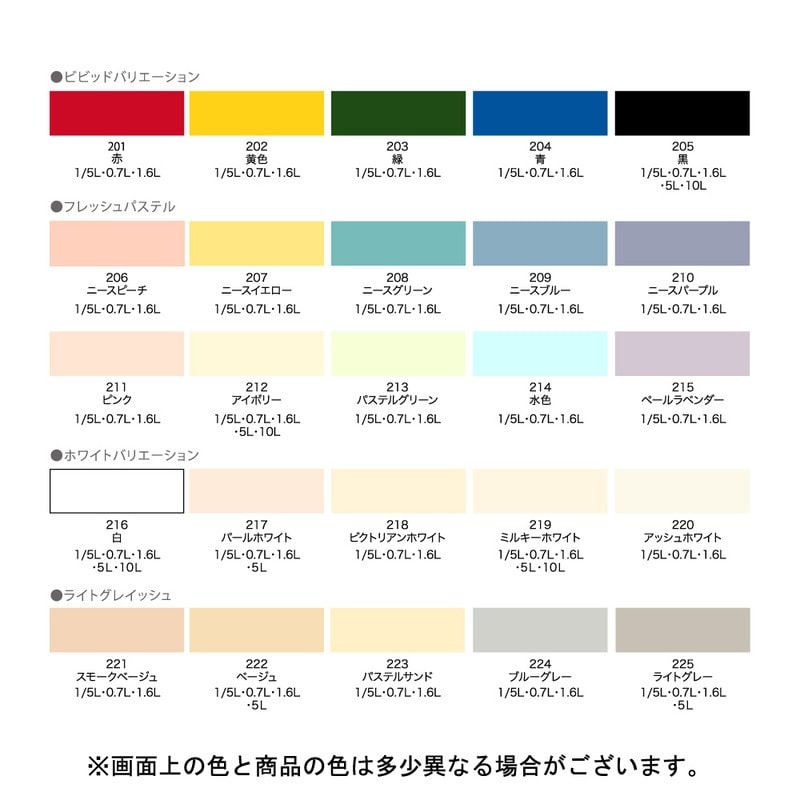 アサヒペン 901821 水性ビッグ10多用途 1.6L ベージュ 1個（ご注文単位1個）【直送品】