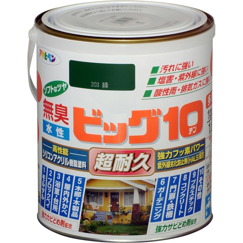 アサヒペン 901825 水性ビッグ10多用途 1.6L 緑 1個(ご注文単位1個)【直送品】