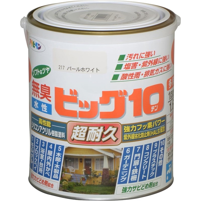 アサヒペン 901826 水性ビッグ10多用途 1.6L パールホワイト 1個(ご注文単位1個)【直送品】