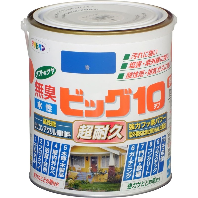 アサヒペン 901829 水性ビッグ10多用途 1.6L 青 1個(ご注文単位1個)【直送品】