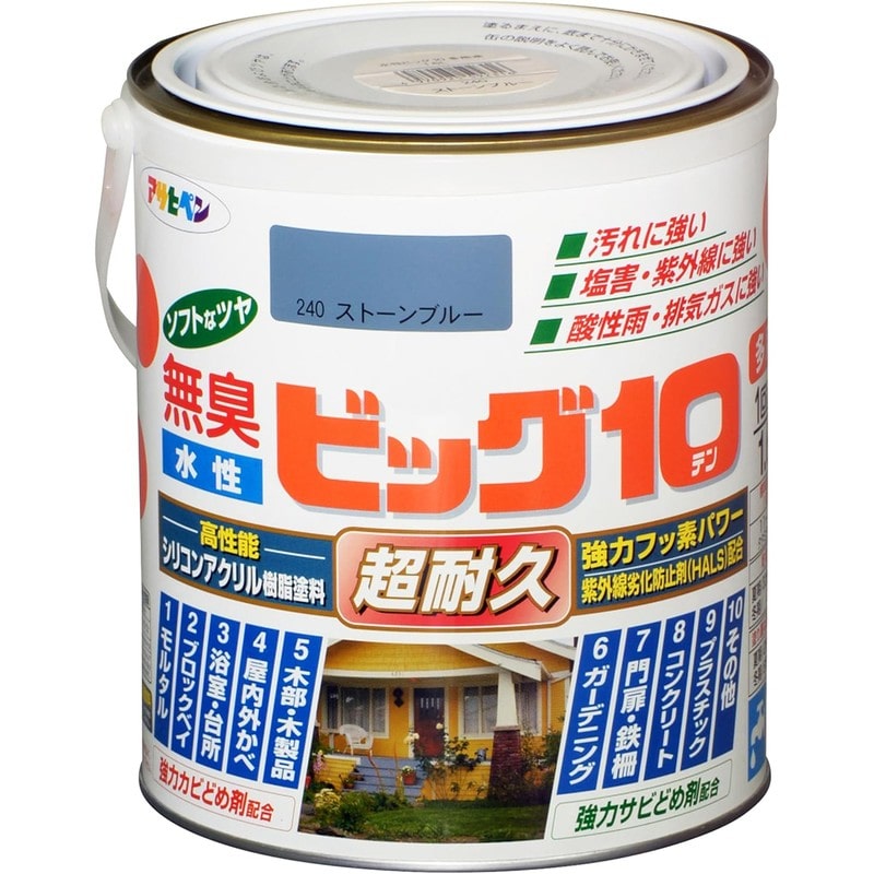 アサヒペン 9011141 水性ビッグ10多用途 1.6L ストーンブルー 1個(ご注文単位1個)【直送品】