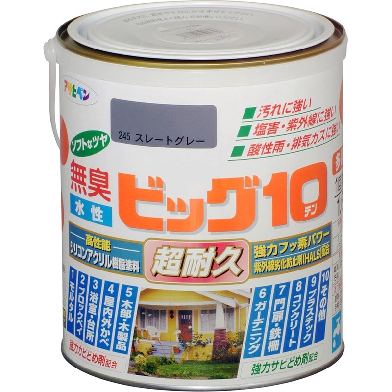 アサヒペン 9011149 水性ビッグ10多用途 1.6L スレートグレー 1個(ご注文単位1個)【直送品】