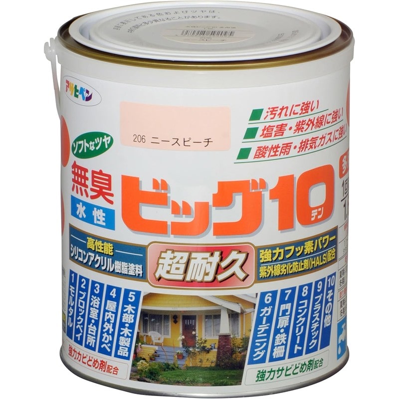 アサヒペン 9011150 水性ビッグ10多用途 1.6L ニースピーチ 1個(ご注文単位1個)【直送品】