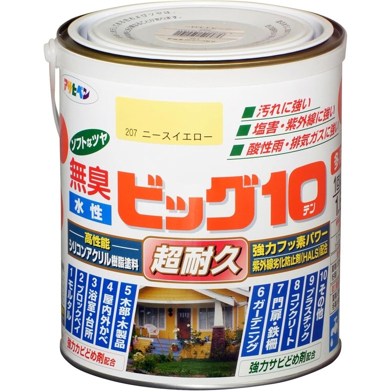 アサヒペン 9011151 水性ビッグ10多用途 1.6L ニースイエロー 1個(ご注文単位1個)【直送品】