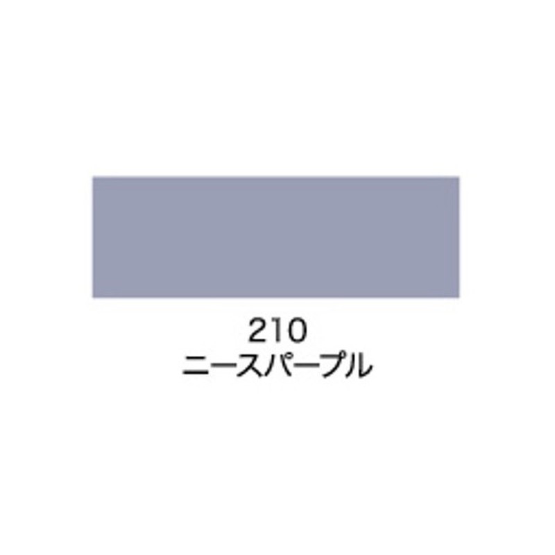 アサヒペン 9011154 水性ビッグ10多用途 1.6L ニースパープル 1個（ご注文単位1個）【直送品】