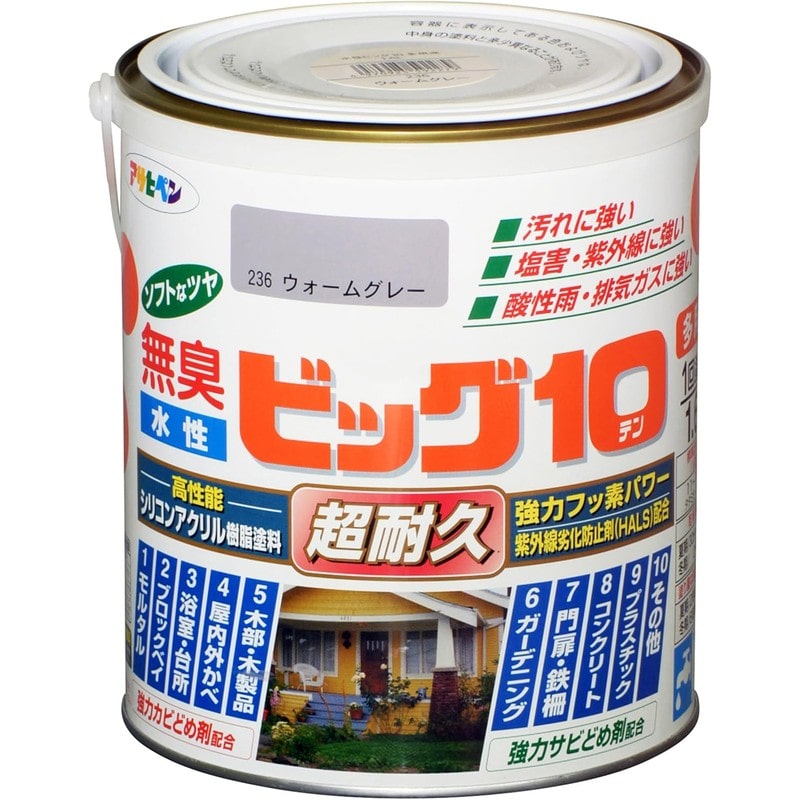アサヒペン 9011155 水性ビッグ10多用途 1.6L ウォームグレー 1個(ご注文単位1個)【直送品】