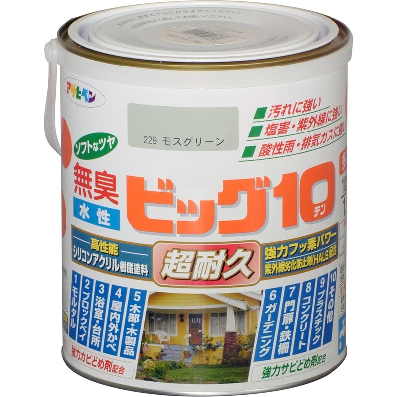 アサヒペン 9011157 水性ビッグ10多用途 1.6L モスグリーン 1個(ご注文単位1個)【直送品】