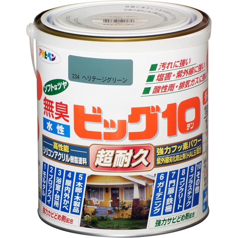 アサヒペン 9011159 水性ビッグ10多用途 1.6L ヘリテージグリーン 1個(ご注文単位1個)【直送品】