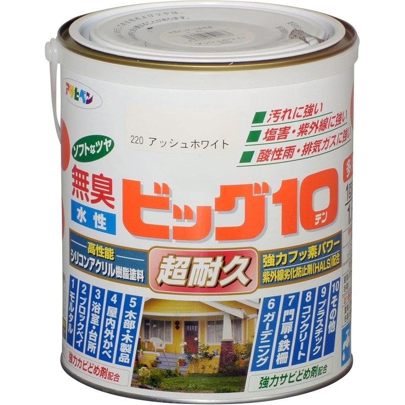 アサヒペン 9011161 水性ビッグ10多用途 1.6L アッシュホワイト 1個(ご注文単位1個)【直送品】