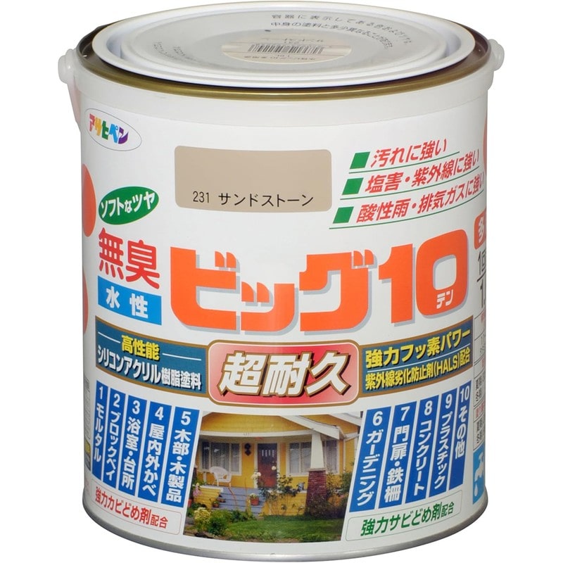 アサヒペン 9011162 水性ビッグ10多用途 1.6L サンドストーン 1個(ご注文単位1個)【直送品】