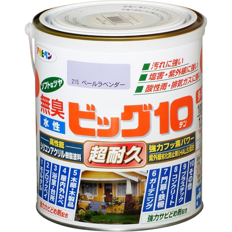 アサヒペン 9011163 水性ビッグ10多用途 1.6L ペールラベンダー 1個(ご注文単位1個)【直送品】