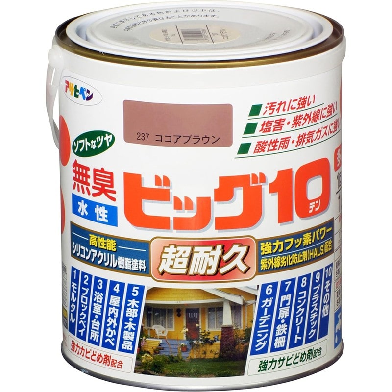 アサヒペン 9011164 水性ビッグ10多用途 1.6L ココアブラウン 1個(ご注文単位1個)【直送品】