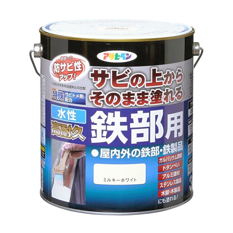 アサヒペン 9018968 AP 水性高耐久鉄部用 3L ミルキーホワイト 1個(ご注文単位1個)【直送品】