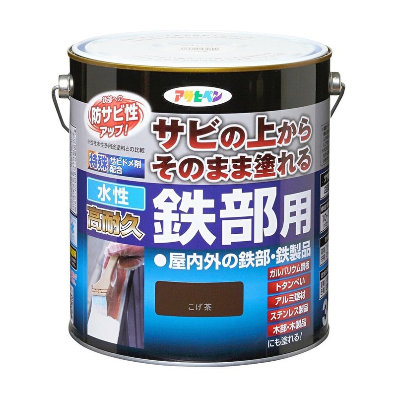 アサヒペン 9018970 AP 水性高耐久鉄部用 3L こげ茶 1個(ご注文単位1個)【直送品】