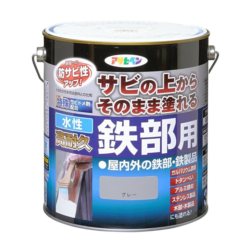 アサヒペン 9018971 AP 水性高耐久鉄部用 3L グレー 1個(ご注文単位1個)【直送品】