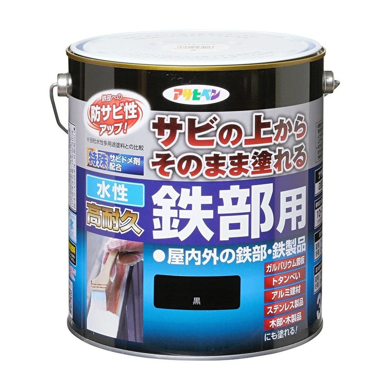 アサヒペン 9018972 AP 水性高耐久鉄部用 3L 黒 1個(ご注文単位1個)【直送品】