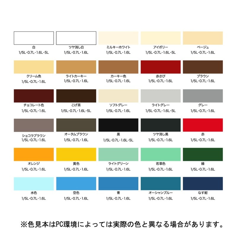 アサヒペン 9016569 油性多用途カラー 1.6L 白 1個(ご注文単位1個)【直送品】