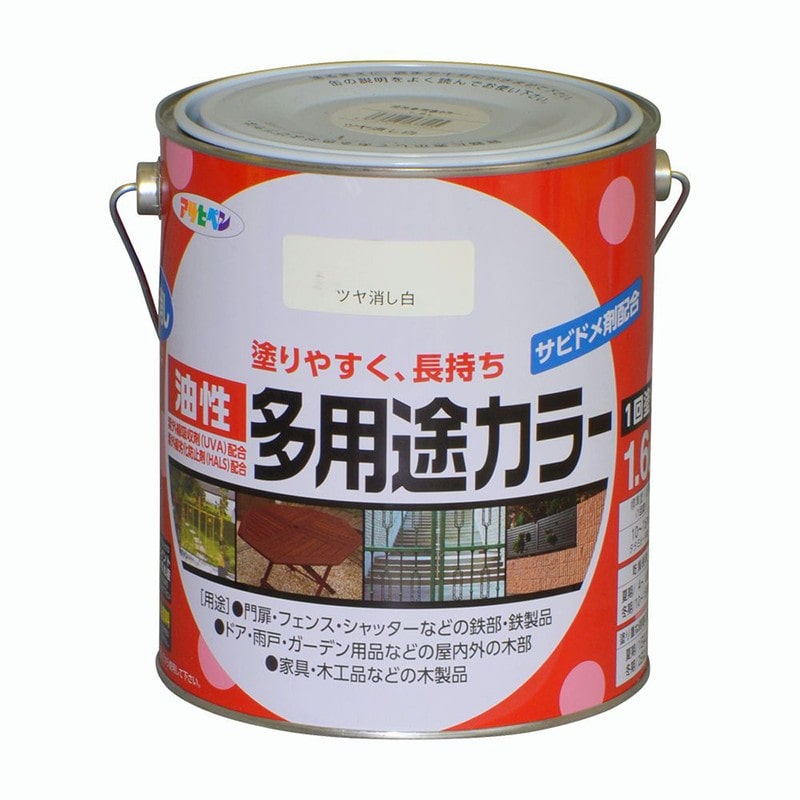 アサヒペン 9016570 油性多用途カラー 1.6L ツヤ消し白 1個(ご注文単位1個)【直送品】