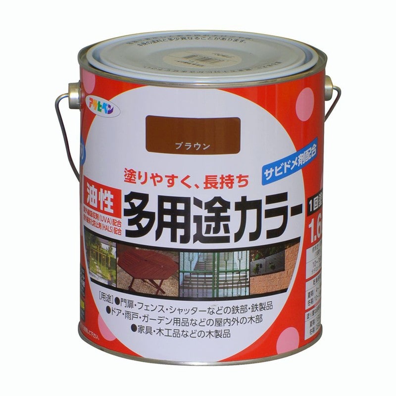 アサヒペン 9016578 油性多用途カラー 1.6L ブラウン 1個(ご注文単位1個)【直送品】
