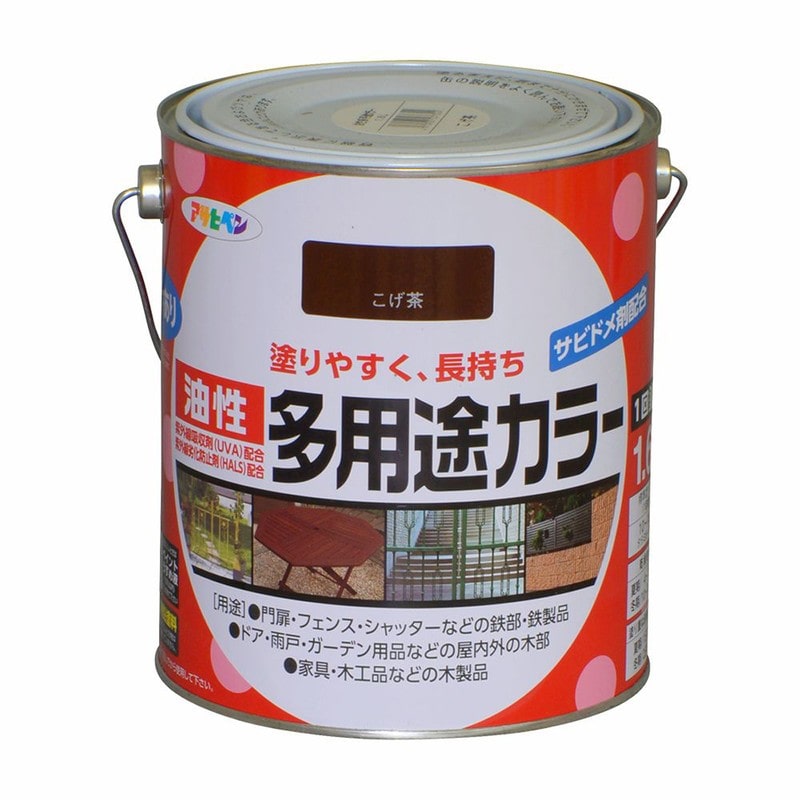 アサヒペン 9016580 油性多用途カラー 1.6L こげ茶 1個(ご注文単位1個)【直送品】