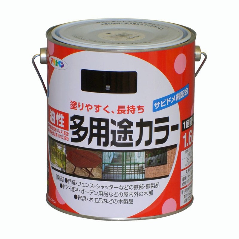 アサヒペン 9016586 油性多用途カラー 1.6L 黒 1個(ご注文単位1個)【直送品】