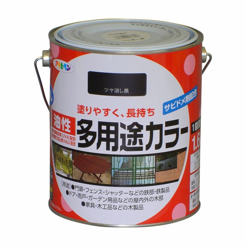 アサヒペン 9016587 油性多用途カラー 1.6L ツヤ消し黒 1個(ご注文単位1個)【直送品】