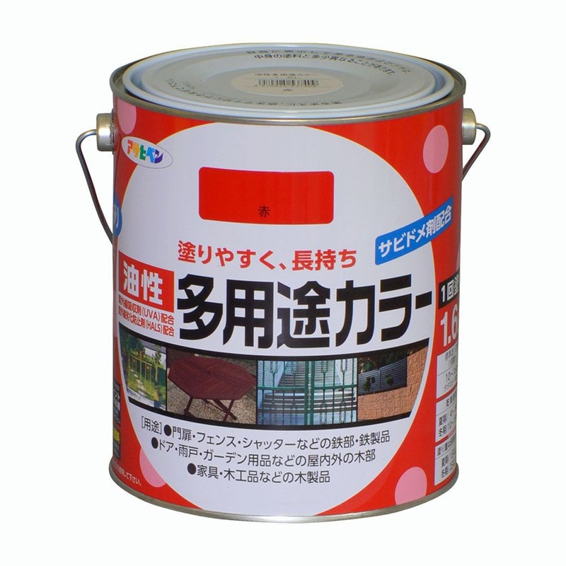 アサヒペン 9016588 油性多用途カラー 1.6L 赤 1個(ご注文単位1個)【直送品】