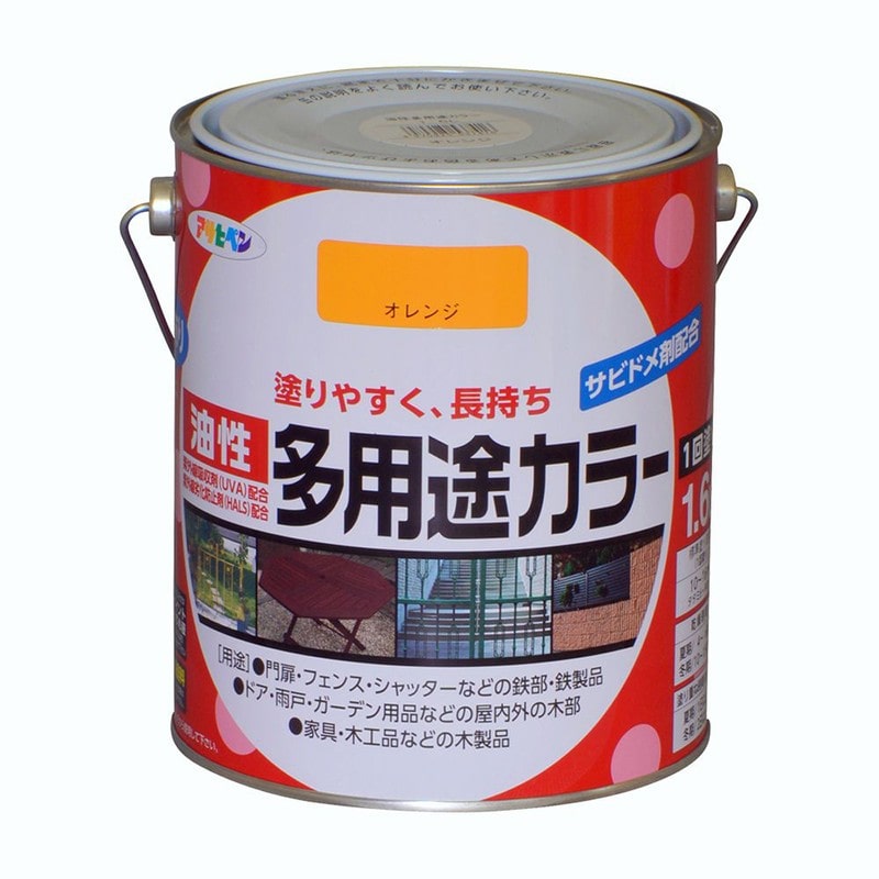 アサヒペン 9016589 油性多用途カラー 1.6L オレンジ 1個(ご注文単位1個)【直送品】