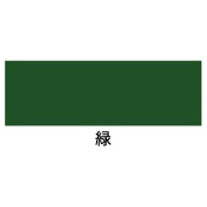 アサヒペン 9016593 油性多用途カラー 1.6L 緑 1個(ご注文単位1個)【直送品】