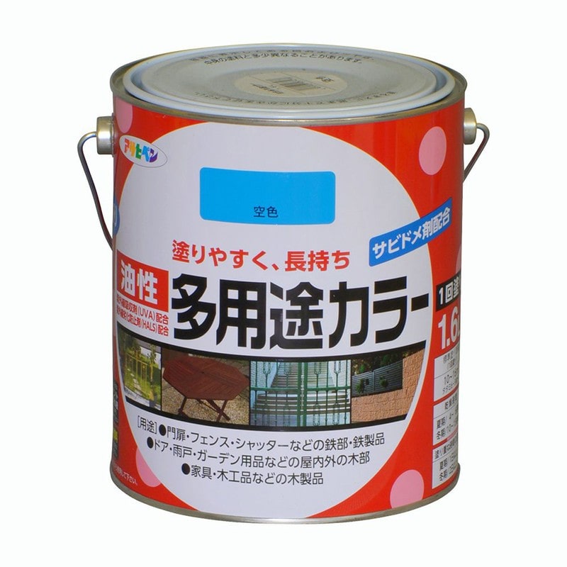 アサヒペン 9016595 油性多用途カラー 1.6L 空色 1個(ご注文単位1個)【直送品】
