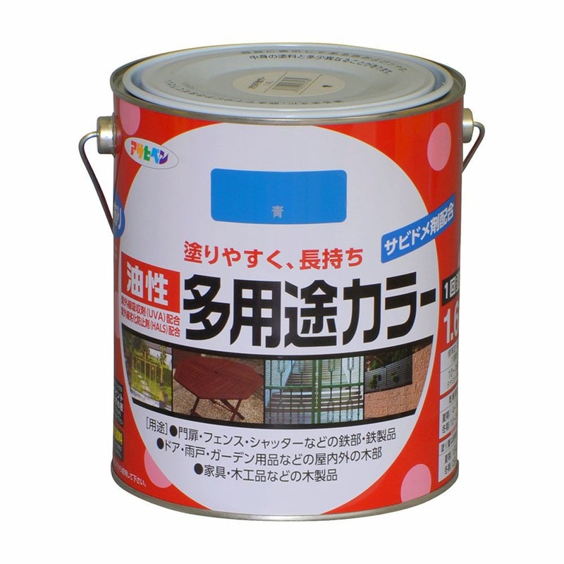 アサヒペン 9016596 油性多用途カラー 1.6L 青 1個(ご注文単位1個)【直送品】
