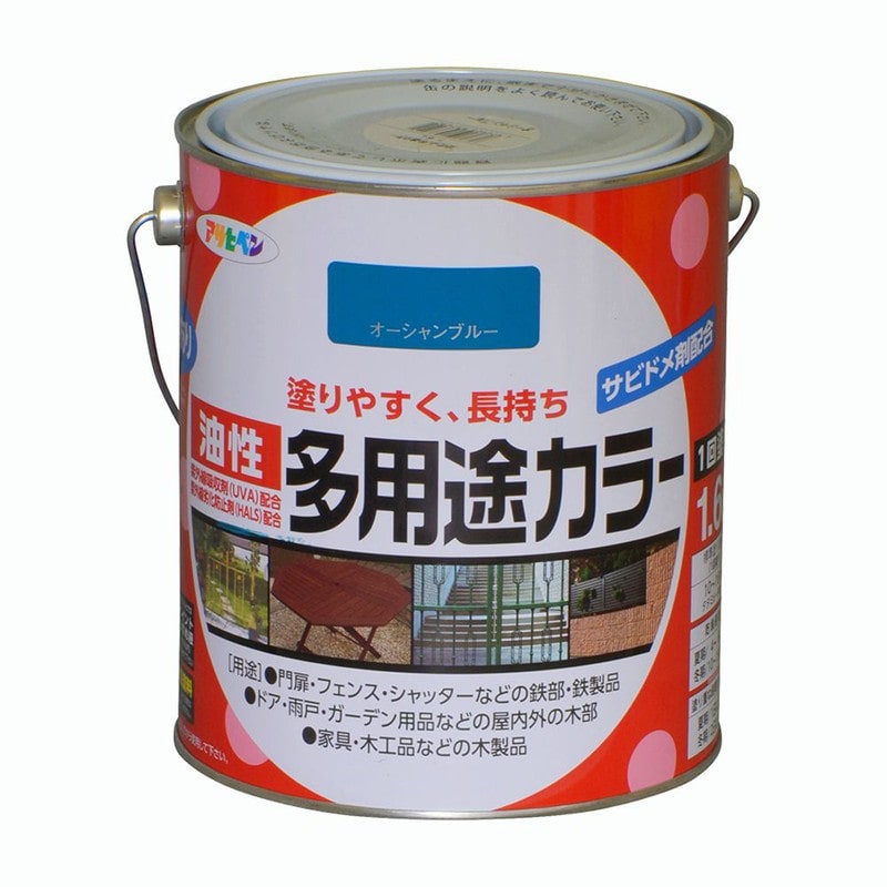 アサヒペン 9016597 油性多用途カラー 1.6L オーシャンブルー 1個(ご注文単位1個)【直送品】