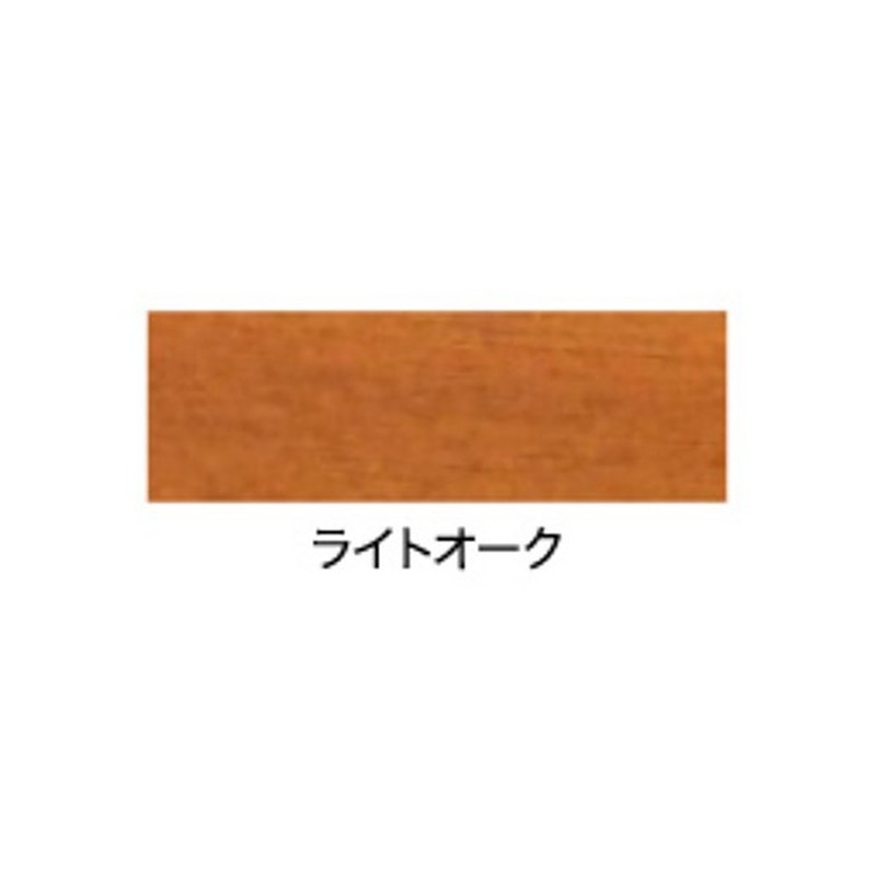 アサヒペン 9011667 水性ウッドガード外部用 0.7L ライトオーク 1個(ご注文単位1個)【直送品】