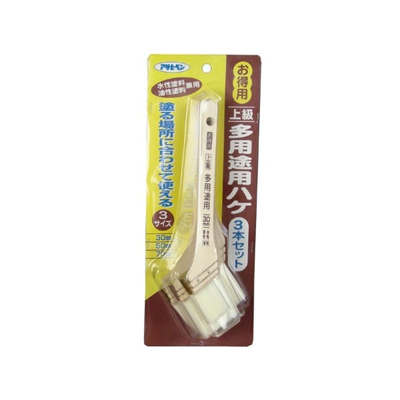 アサヒペン 9016216 お得用上級多用途用ハケ 3本セット OTJ-3P 1個(ご注文単位1個)【直送品】