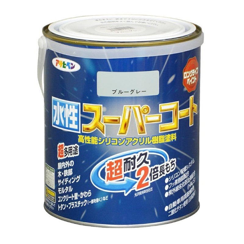 アサヒペン 900086 水性スーパーコート 1.6L ブルーグレー 1個（ご注文単位1個）【直送品】