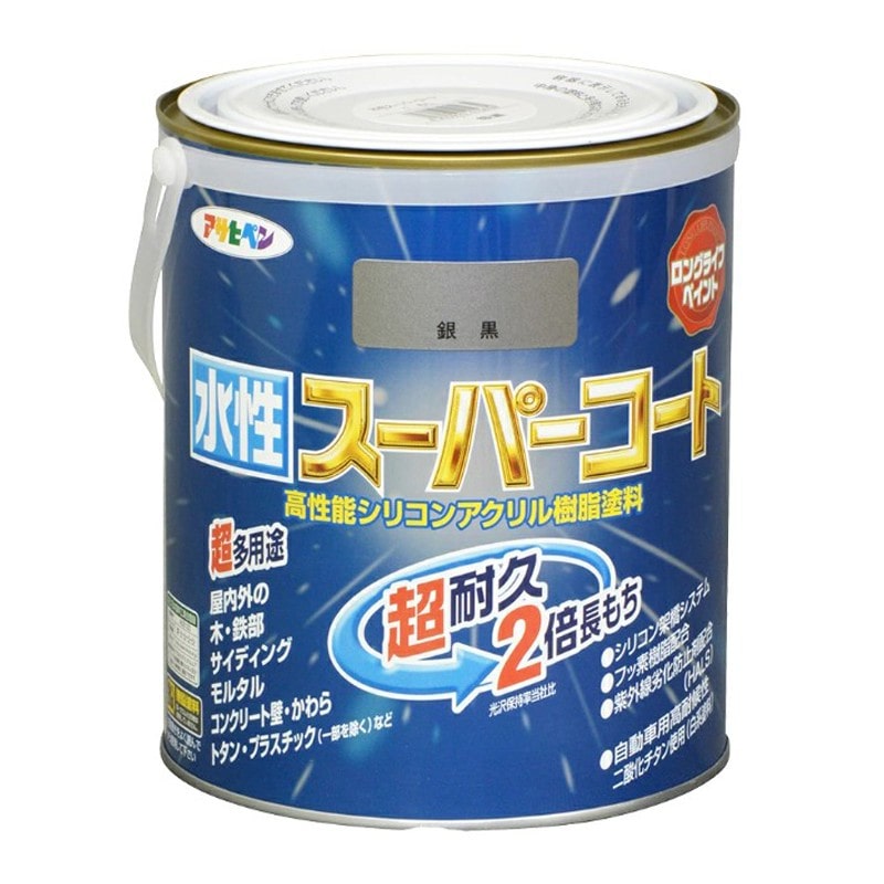 アサヒペン 900087 水性スーパーコート 1.6L 銀黒 1個（ご注文単位1個）【直送品】
