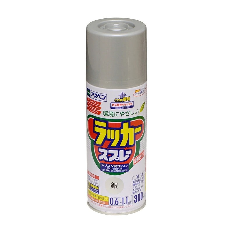 アサヒペン 901403 アスペンラッカースプレー 300mL 銀 1個（ご注文単位1個）【直送品】