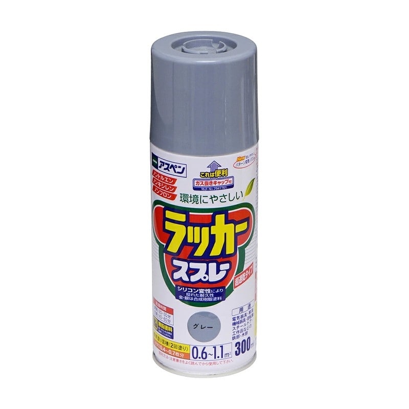 アサヒペン 901408 アスペンラッカースプレー 300mL ねずみ色 1個（ご注文単位1個）【直送品】