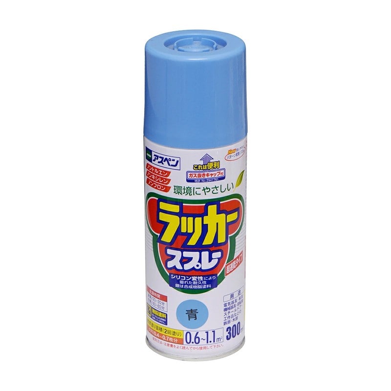 アサヒペン 901412 アスペンラッカースプレー 300mL 青 1個（ご注文単位1個）【直送品】