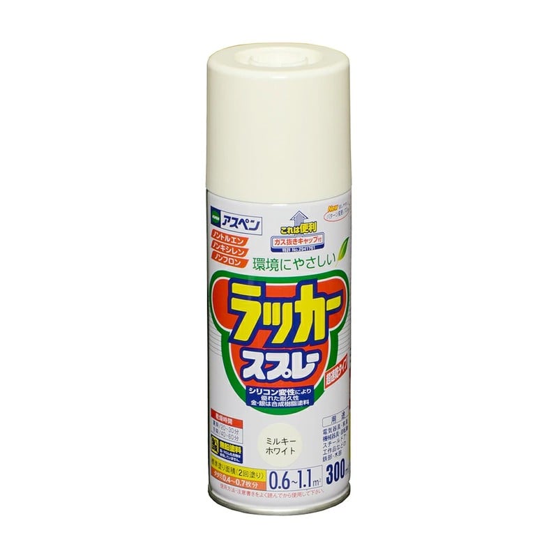 アサヒペン 9016433 アスペンラッカースプレー300mLミルキーホワイト 1個（ご注文単位1個）【直送品】